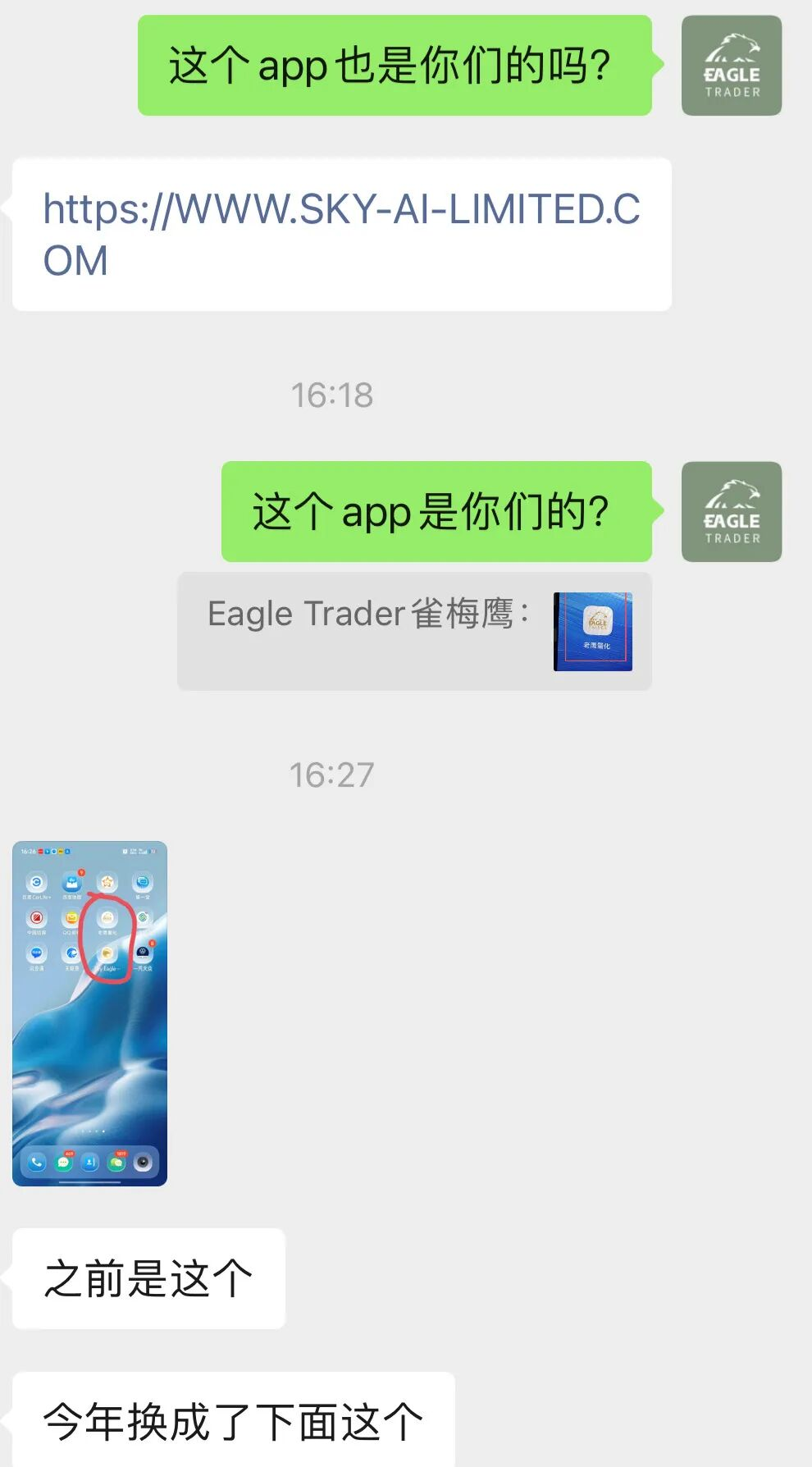 �ƽ����ƽ̨����